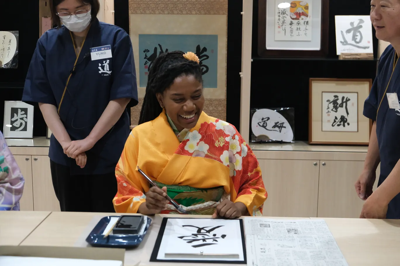 書道