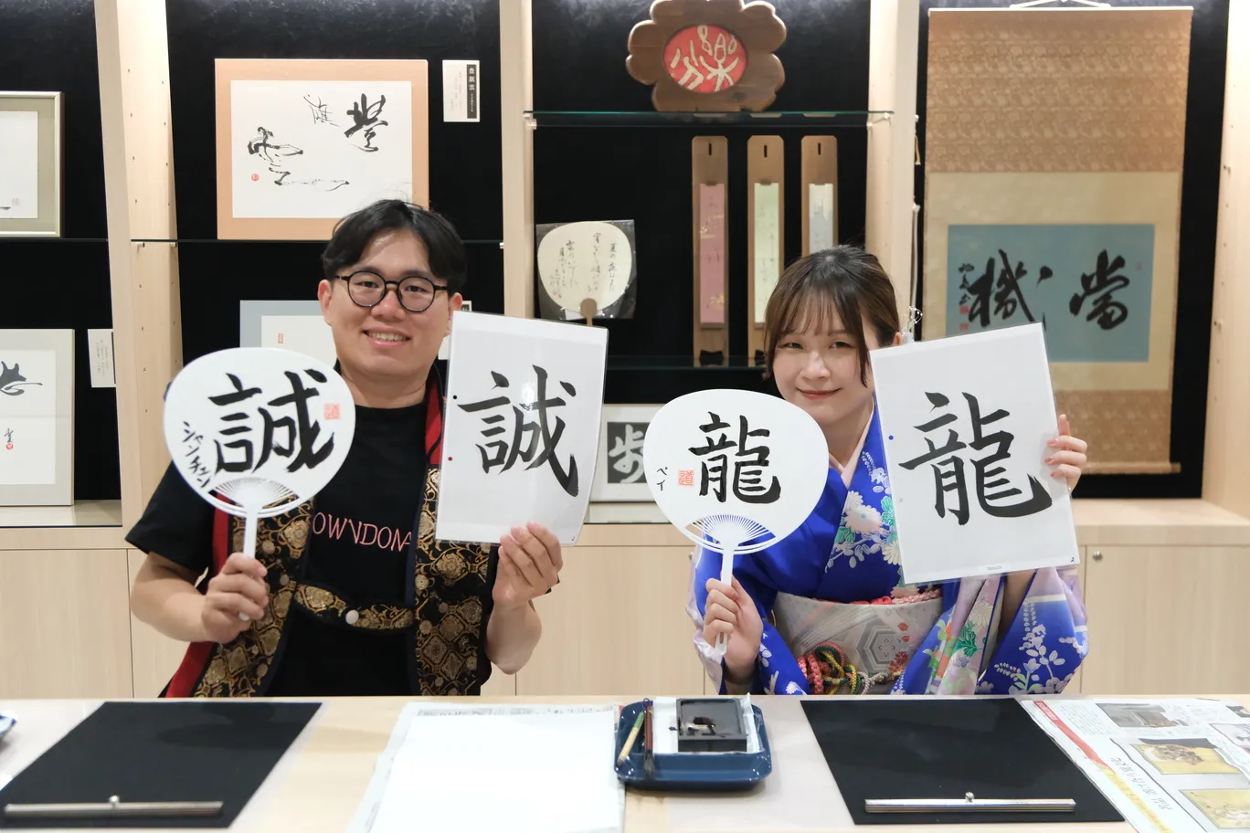書道
