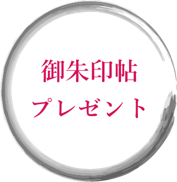 総面積約200坪画像