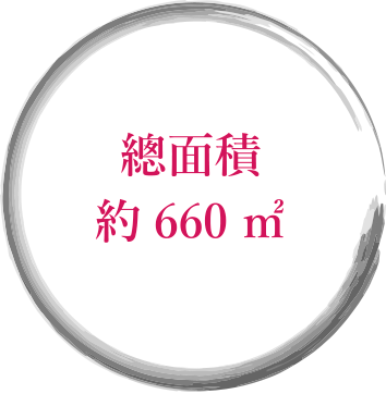 総面積約200坪画像