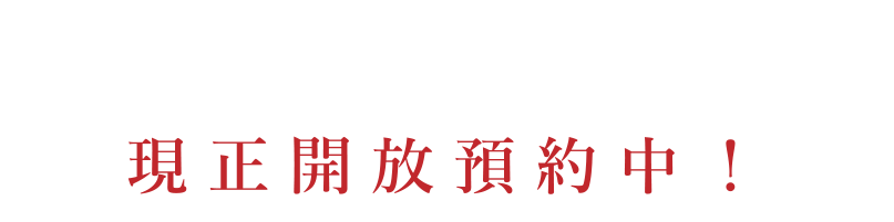 甲冑・着物着付け予約受付中